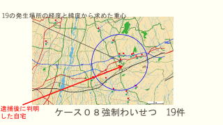 �����񍐎ʐ^